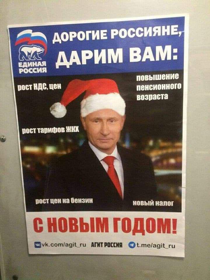 Поздравление Путина И Медведева С Новым Годом