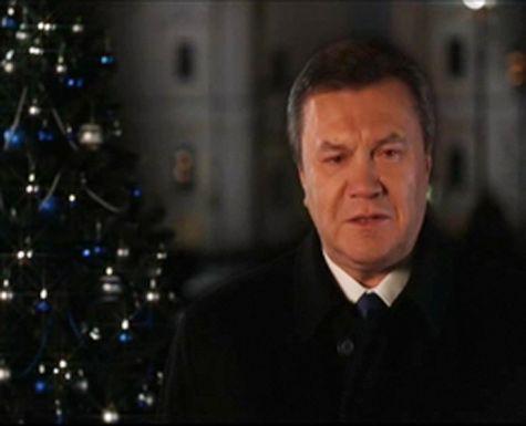 Новогоднее Поздравление Януковича