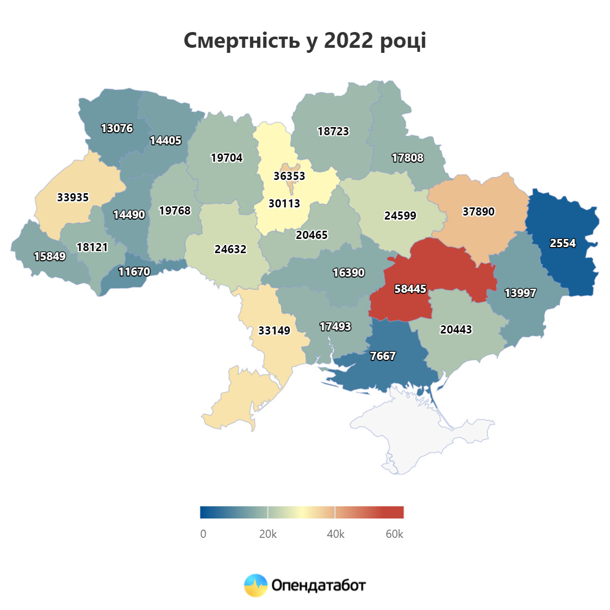 На 335 тысяч уменьшилось население Украины за 2022 год, - Опендатабот 02
