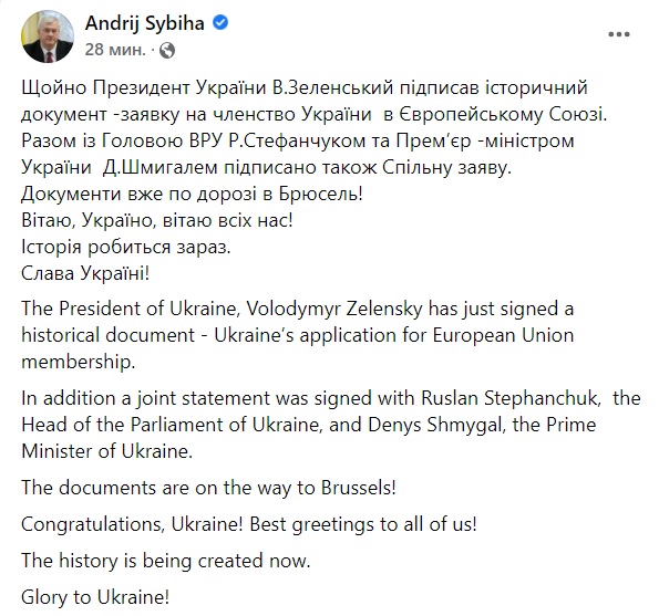 ZELENSKY SIGNS APPLICATION FOR UKRAINES MEMBERSHIP IN EU 04