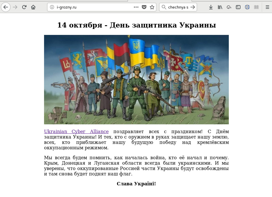 Ukraine - Ukraine News. Monday 15 October. [Ukrainian sources] Original