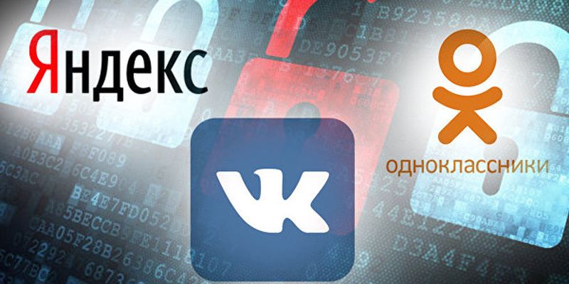 Почему не работает ВКонтакте? Что за сбой 19 декабря?